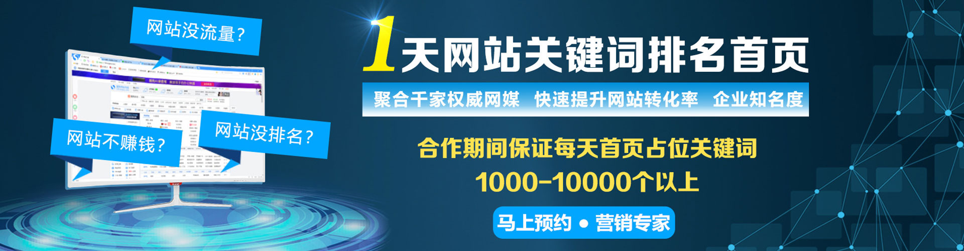兴隆百度代理开户